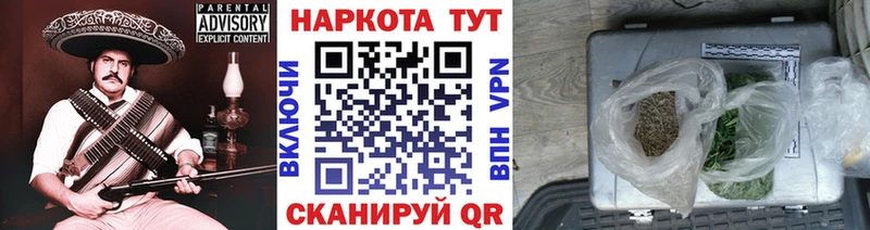 Купить наркотики Сясьстрой Каннабис  МЕФ 