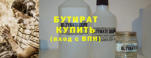 мефедрон Аркадак