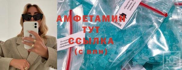 марихуана Абаза