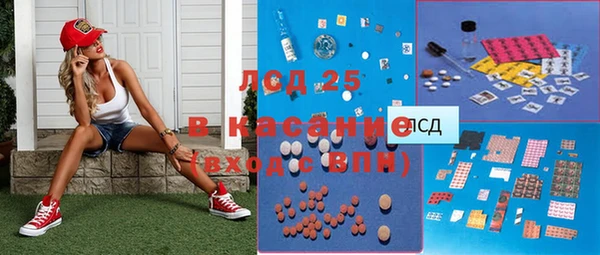 крисы Арсеньев