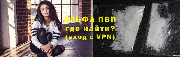 а пвп мука Армянск