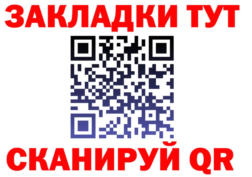Меф 4 MMC ТОР это mega Сясьстрой