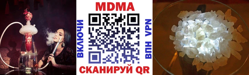 MDMA Molly  Сясьстрой 