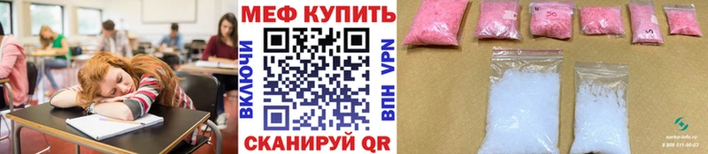 цена   Сясьстрой  Меф кристаллы 
