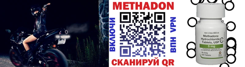 МЕТАДОН methadone  Сясьстрой 