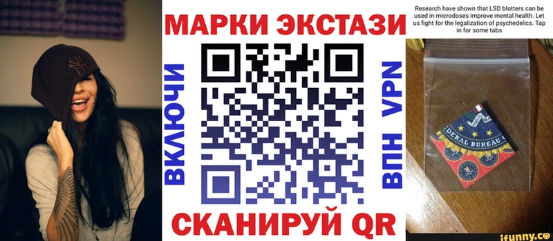 Марки NBOMe 1,8мг  Сясьстрой 