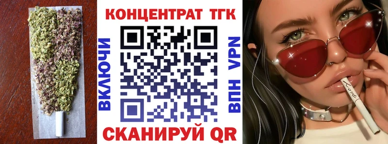 где продают   hydra зеркало  ТГК THC oil  Сясьстрой 